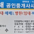 교동약국 이미지