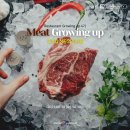 (주)제이엘미트 | 돼지고기 품종과 숙성의 비결이 있다!? 마스터제이엘 최정락 셰프에게 배우는 미트그로잉업 Day3. 후기