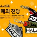 하라스 이미지