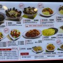 홍짜장 수원NC터미널점 이미지