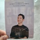 푸라닭 광주경안점 | [경기광주 경안동] 푸라닭 신메뉴 콘소메이징 후기 / 푸라닭 경안점