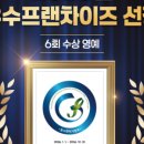 아소비공부방고양파주지사
