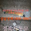 건영당구장 이미지