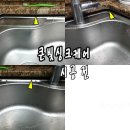 충남 아산 : 대리석(칸스톤) 씽크대 상판에서 싱크볼이 떨어졌을 때, 천연대리석 상판에서 개수대만 교체, 싱크볼 교체 잘하는 업체 이미지