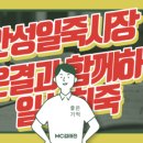 일죽빌딩 이미지