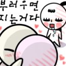 청마개발