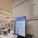 페이커가 읽은 책 &lt;알라딘 중고서점 대학로점&gt; 후기