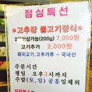 금막동갈비 네이버블로그