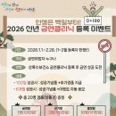 상록수보건소 이미지