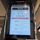 여행발전소 - 마포구 토정로37길 46 | 파나크 영덕 바이 소노벨 : 파밀리에 스위트 4인 부모님 여행 숙소 상세 후기
