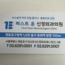 윤외과의원 이미지