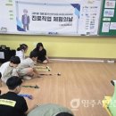 평은초등학교 영주시민신문