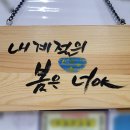 진여아트