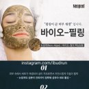 유성바이오 이미지