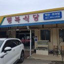 진원면사무소 이미지