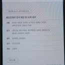 이마트에브리데이 송파점 이미지