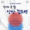 강서구-4 이미지