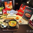 투다리 천지일보