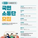 [한국전시산업진흥회] 2023년 제 2기 전시산업 영 서포터즈 (~06/18) 이미지