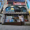 글라스타 안경(기흥구갈점) 이미지