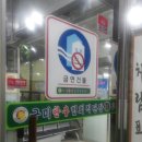 옛날한우직판장 - 구리시 벌말로 177 | 옛날한우직판장