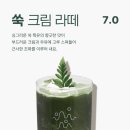 모어그린 이미지