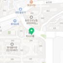 미래홈타운공인중개사사무소 이미지