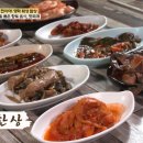 깜빡이 횟집 네이버블로그