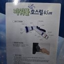 새시대철물