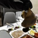 대방각