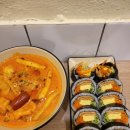 산뜻김밥