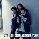 싱어게인 TOP3 예능 도전기! 이미지