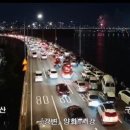 강변북로 이미지