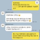 온율 | ★ W1. 광주 축의대 [ 온율 ] 계약 후기