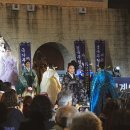 백산청과