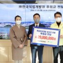한국직업개발원 머니투데이