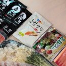 새마을로1R-43 | [노량진] 꽉 찬 살점과 압도적 두께, 노량진 수산시장 단골 횟집 '땅끝마을' 삼종회 포장 후기 🌊