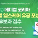 코리아글로벌 이미지