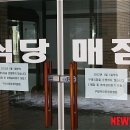 군청구내식당 이미지