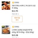 한국할인마트 네이버블로그