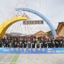 옥곡 5일시장 이미지