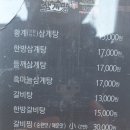신평IC 진입 이미지