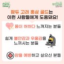 팜듀참선진녹즙 - 북구 태암로3길 9 | 팜듀참선진녹즙