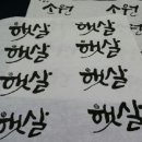 예뜰공방 이미지