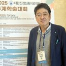 대한신경집중치료학회 메디컬월드뉴스
