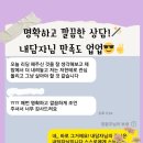 소답동177 | 소중한 후기177