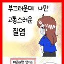 미즈맘의원 이미지