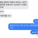 운도유지 | 다음 생엔 너의 기타가……