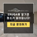 다이렉트입주 이미지