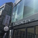 팔공티(PALGONG TEA) | [대구/동성로카페]새로생긴 버블티집 &#39;팔공티(PALGONG TEA)&#39; 후기